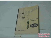 余博士私密护理,呵护女性健康，守护私密之美
