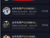 加抖音私密帐号好友,如何轻松添加心仪好友，拓展社交圈！”