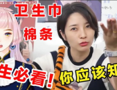 羞耻私密,探索人性深处的秘密