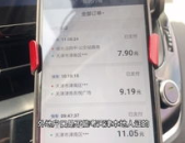 小姐姐跑网约车赚钱吗,小姐姐的网约车创业之路