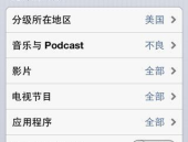 私密购买流程,揭秘个性化定制购买流程