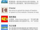 绅士同义词
