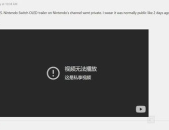 私密视频免看,揭秘私密视频免看技术，轻松享受观影时光