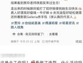 上海滩贵妇贾玲上海滩千元餐厅庆生贵妇气场全开瘦了不少但依然亲和力十足