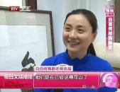 陈庆烨 白百何,跨界合作，演绎影视新篇章