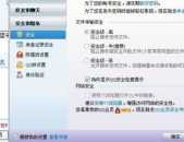 下载宝设为私密后找不到,探索隐藏的文件奥秘与找回方法